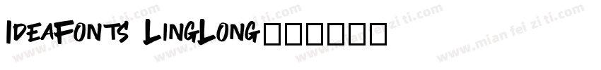 IdeaFonts LingLong字体转换
